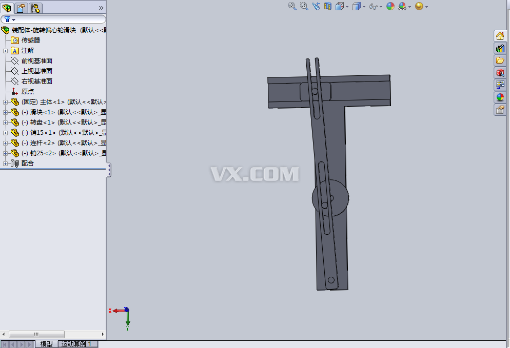 偏心轮-滑块机构_solidworks