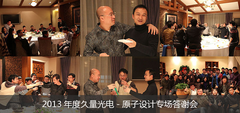 微小網(VX.com)專訪原子設計梁志亮:工業設計為產品創造生命力
